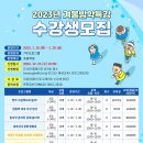 경상북도교육청 영주선비도서관 이미지