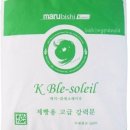 밀가루 이해하기 Part - 15 / K-블레소레이유 밀가루