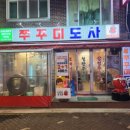 사가정로51길 (25) 이미지