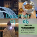 이에나파이 (제기한신아파트점) | 어딜 가든 나쁜 사람들은 있잖아요