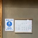 진모토