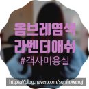 살롱드미모