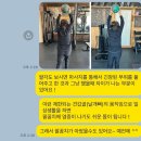 읍면 평생학습 프로그램테이핑 및 마사지 이완운동 | 안산 70대 어르신 목디스크와 회전근개부상 재활운동 pt 리얼 후기