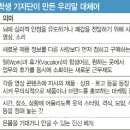 멍때려 이데일리