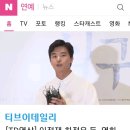 [TD영상] 연우진 이정재-하정우 등, 영화 '식구' 응원 온 훈남 스타들 이미지