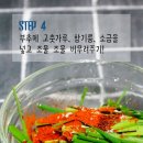 치로김밥 이미지