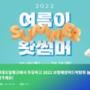 보령머드주유소 이미지