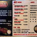 장안닭발