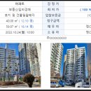 야사주공2차 이미지