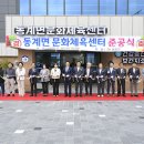 문화체육센터 이미지