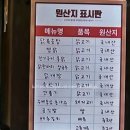 세븐일레븐천안성정OK점 | [천안/맛집] 천안닭볶음탕 중독주의! 24시 계문점 솔직후기
