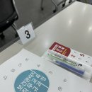 대한산업 | [보건관리자] 신규 직무 교육 신청 방법 및 후기 (대한산업보건협회)