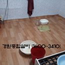 경원종합설비 이미지