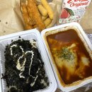 신방동홈플러스신참떡볶이 | 대방역 떡볶이 맛집 신참떡볶이 치떡세트 포장