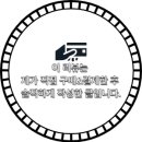 산수골추어탕감자탕 이미지