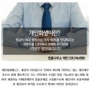 법률사무소해안