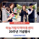 반여지역아동센터 이미지