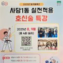 사당1동 주민센터 이미지