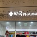 매정약국 이미지