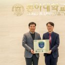 동아11블럭 원로의집 이미지