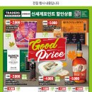 큐브 트레이더스