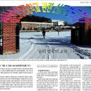 승영중학교 이미지