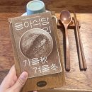대구맛집 동아목공 동아식당 (fear.계란김밥, 고등어소면, 된장국수 후기! 또 가고싶은 맛집)