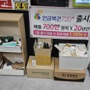 금강 오일뱅크 | 우리상품권 | 울산 삼산동 상품권 현금 교환 구매 판매