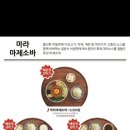 백소정아산 이미지