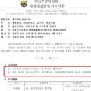 천무원