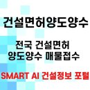 김원삼행정사사무실 이미지