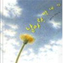 날아라벨라 네이버블로그