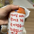 신림동 녹두거리 쌀국수 씬챠호 쿠팡이츠 후기