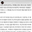 랩퍼 오왼 인스타스토리 업뎃.insta 이미지