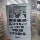 이마트에브리데이 마두역점 이미지