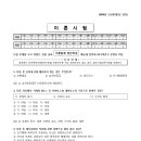 96회 전산회계2급 96회 기출문제 이미지