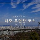우면산3-33 이미지