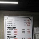 매산리옛날삼겹살