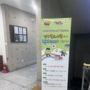 이천행복마을협동조합 | 이천 어울림 도서관 | 도서관과 친해지기!!