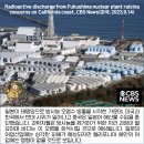 이어도수산