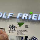 진주 제스타임 여성 풀세트 400만원짜리 클럽 300만원에 건졌어요