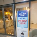 주식회사 에듀콥