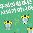 멋진언니들 이미지