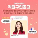 익산 아이슈네일 강남 뷰젤 리페어 세미나 후기🫶