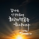 마음담은캘리그라피 이미지