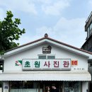 초원공방 이미지