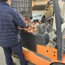 밧데리 119 이미지