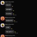 어떻게 생각해 언니들? 스티커 떼라는 이미지