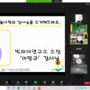 별난교육연구소 이미지