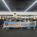 뚜레쥬르구미구평점 이미지